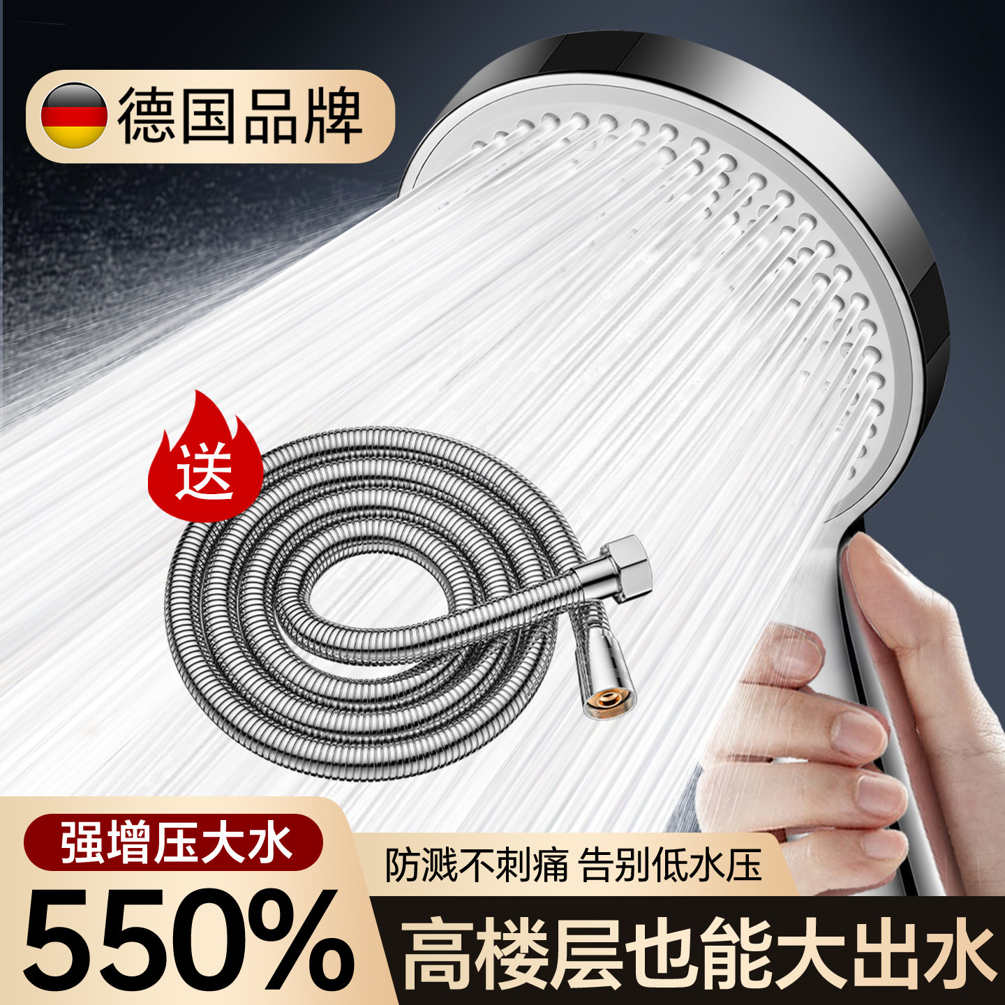 增压花洒套装淋浴家用浴室喷头卫生间沐浴三件套无顶喷洗澡水龙头