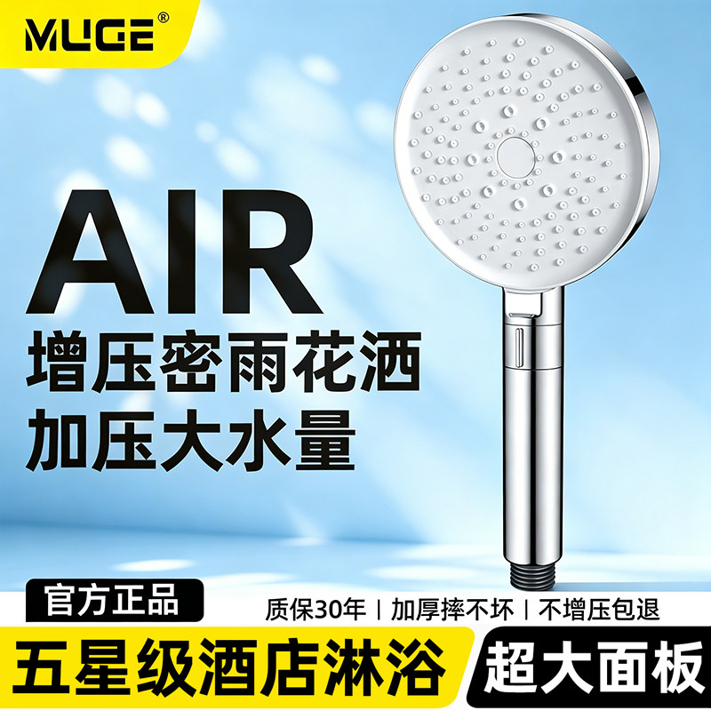 高品质手持增压花洒喷头家用洗澡大出水淋浴头加压四分接口花洒头