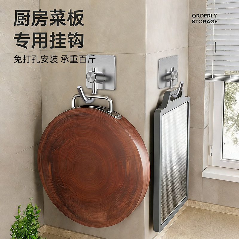 厨房菜板挂钩专用免打孔不锈钢强力承重挂砧板案板粘胶挂锅神器