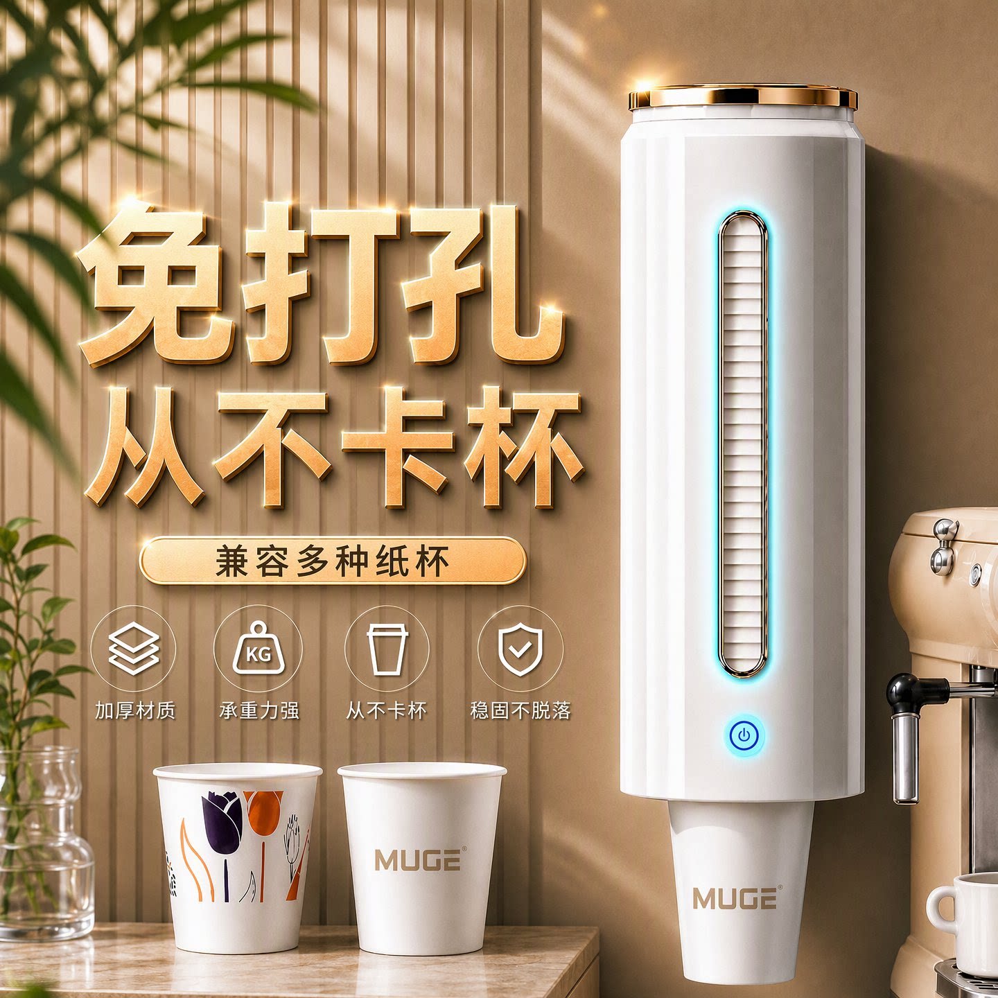 通用一次性取杯架免打孔大容量