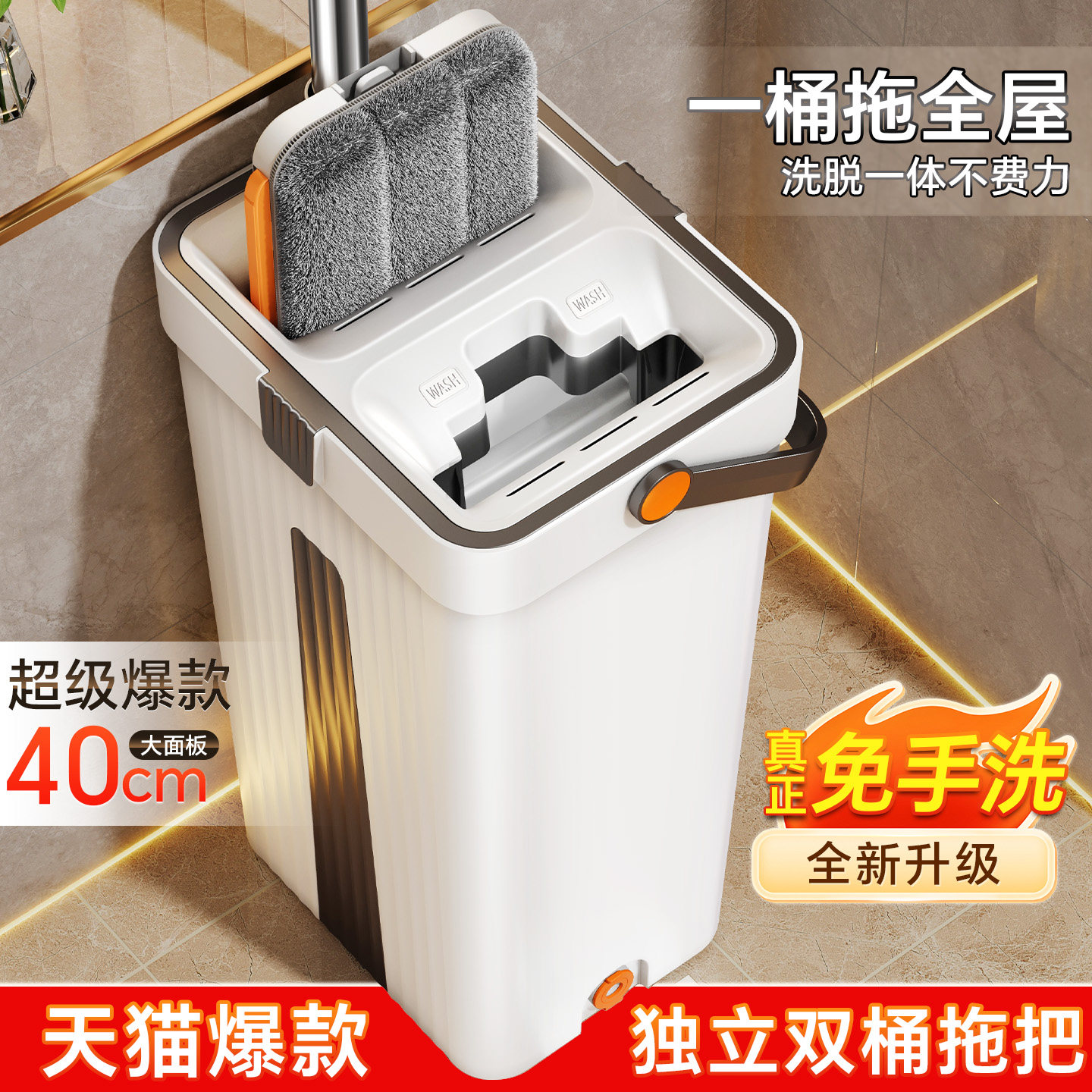 拖把家用一拖净干湿两用家用平板拖把2025新款免手洗拖布拖地神器