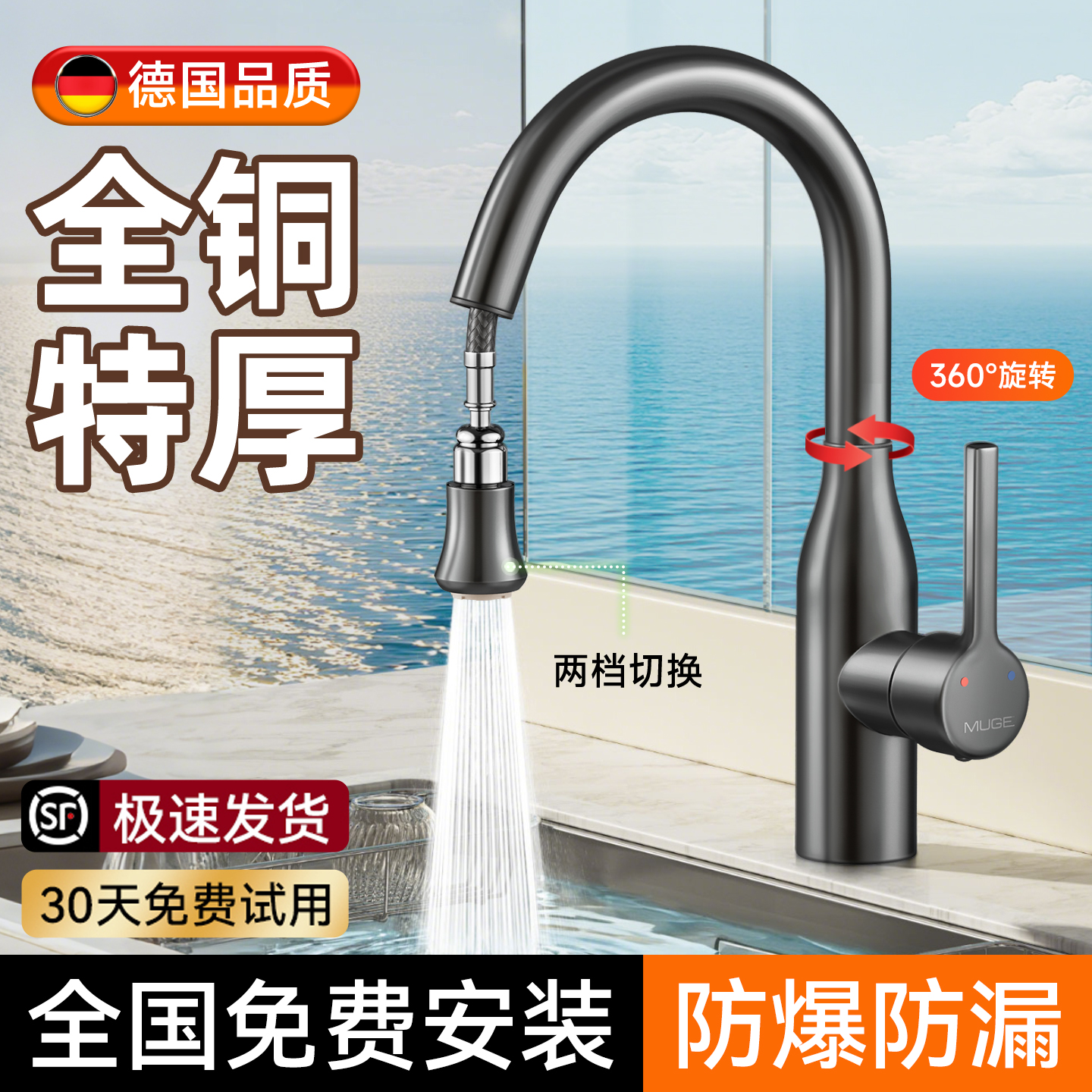 厨房水龙头洗菜盆冷热两用抽拉式防溅水伸缩水槽专用增压万向旋转