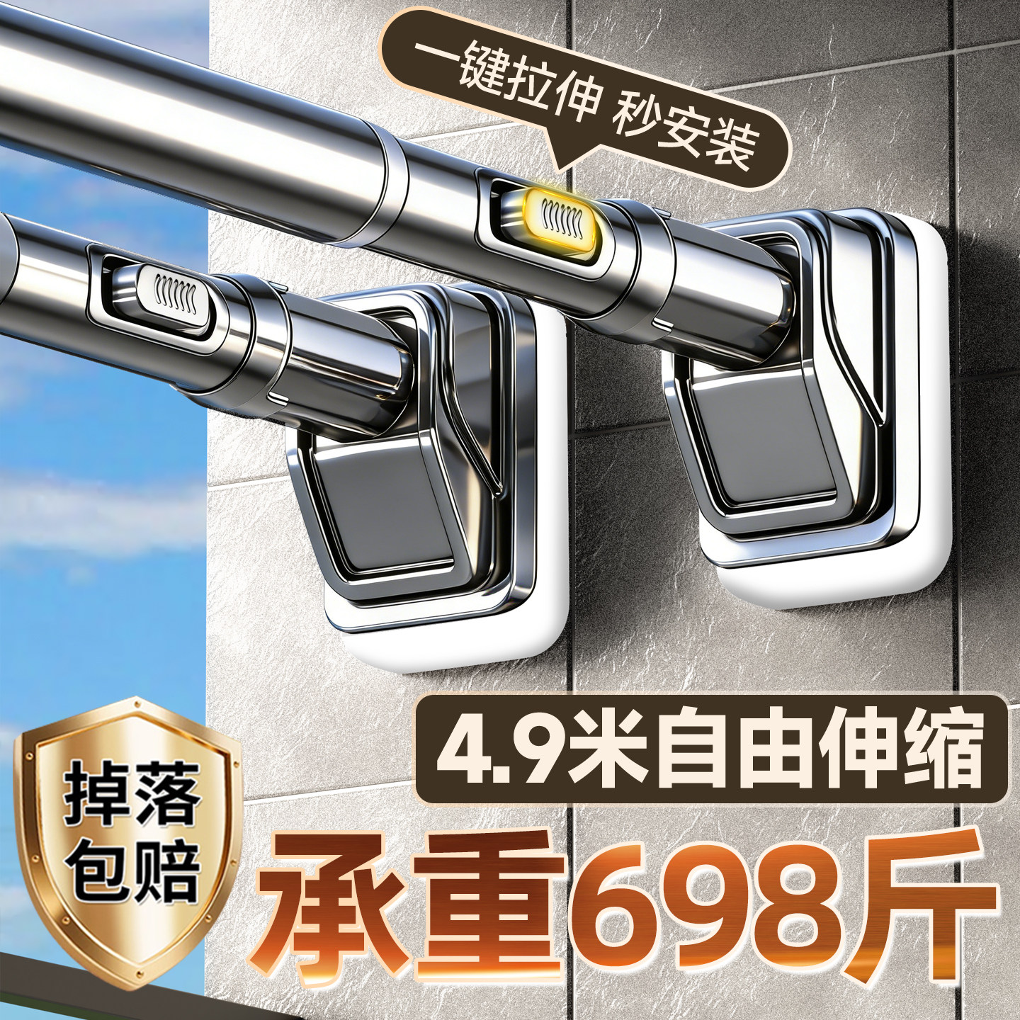 免打孔伸缩晾衣杆窗帘浴帘支撑杆卫生间强力承重不锈钢凉衣挂衣架