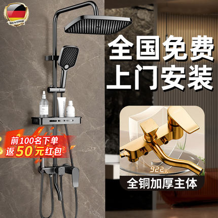 包安装花洒套装淋浴沐浴洗澡家用全铜水龙头喷头一体增压淋雨花洒