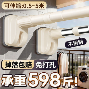 伸缩杆晾衣杆免打孔强力承重晾衣架不锈钢窗帘杆浴帘杆衣柜挂衣杆