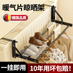 暖气片晾衣架专用暖气管上方置物架晾晒架子挂钩家用烘干凉衣神器