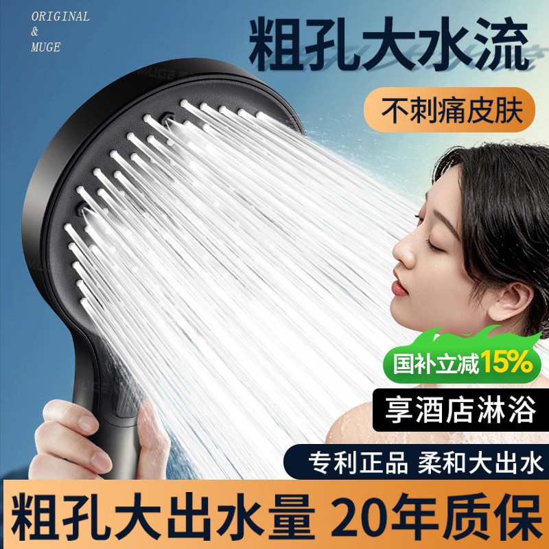 超粗孔大出水花洒增压喷头淋浴洗澡神器超强浴霸浴室水龙头单独