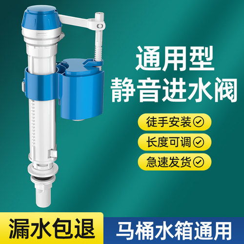 【咯通用马桶水箱配件】漏水包赔