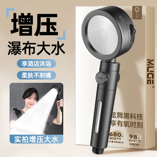 增压花洒过滤喷头淋浴洗澡神器超强浴霸浴室水龙头单独莲蓬大出水