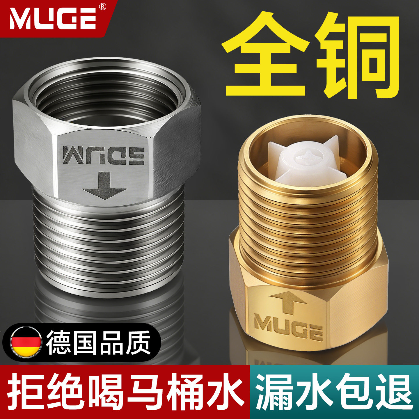 单向止回阀卫生间水管马桶防倒流热水器水表回水逆止阀新型止逆阀