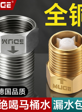 单向止回阀卫生间水管马桶防倒流热水器水表回水逆止阀新型止逆阀