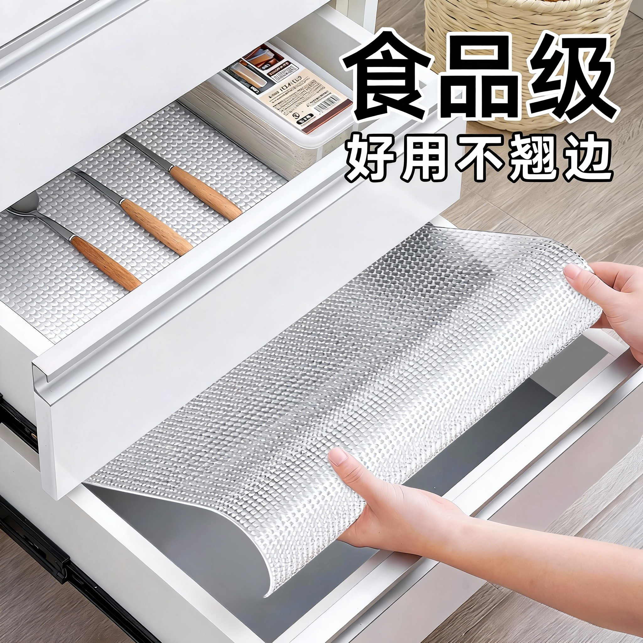 日本抽屉垫纸橱柜防水防潮垫厨房柜子衣柜鞋柜防霉脏台面防油贴纸