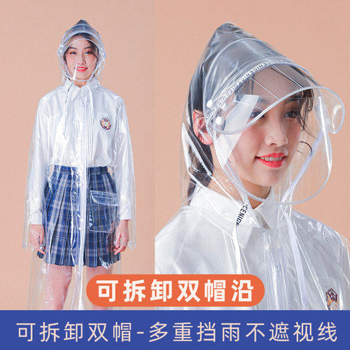雨披隐形透明款长款雨衣男女厚