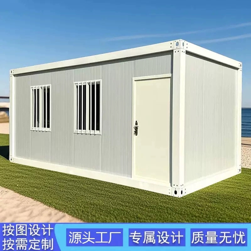 玻璃幕墙集装箱移动房住人办公室阳光房可移动拆卸活动板房定制