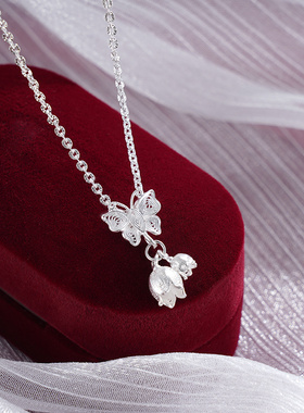 子佩集S990银【清蝶】套链【MXTL021】纯银花丝项链蝴蝶铃兰2412