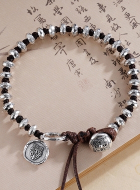 子佩集S925【吉运连连】手链【SL-135】纯银仿古