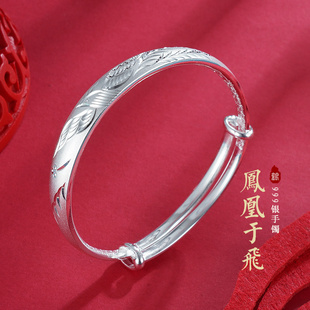 子佩集S999【凤凰于飞】手镯【ZCN442Y】推拉