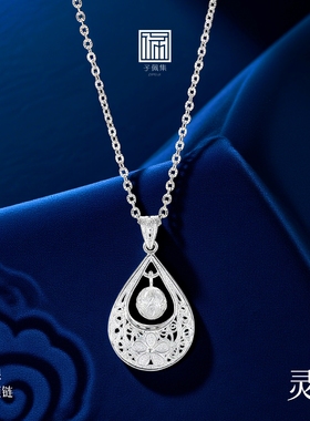 子佩集S990银【灵澈】纯银项链【MXTL013花丝水滴球时尚古风琵琶