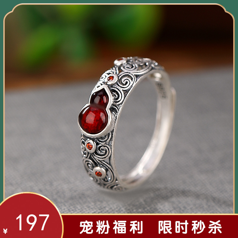 子佩集匠人男女通用银