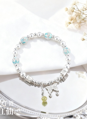 子佩集999银手链【临江仙】纯银手链青玉时尚珐琅彩【SC001147】