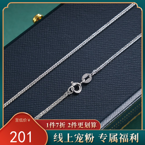 子佩集S925银肖邦项链【TYDXL01】纯银26寸搭配链2503