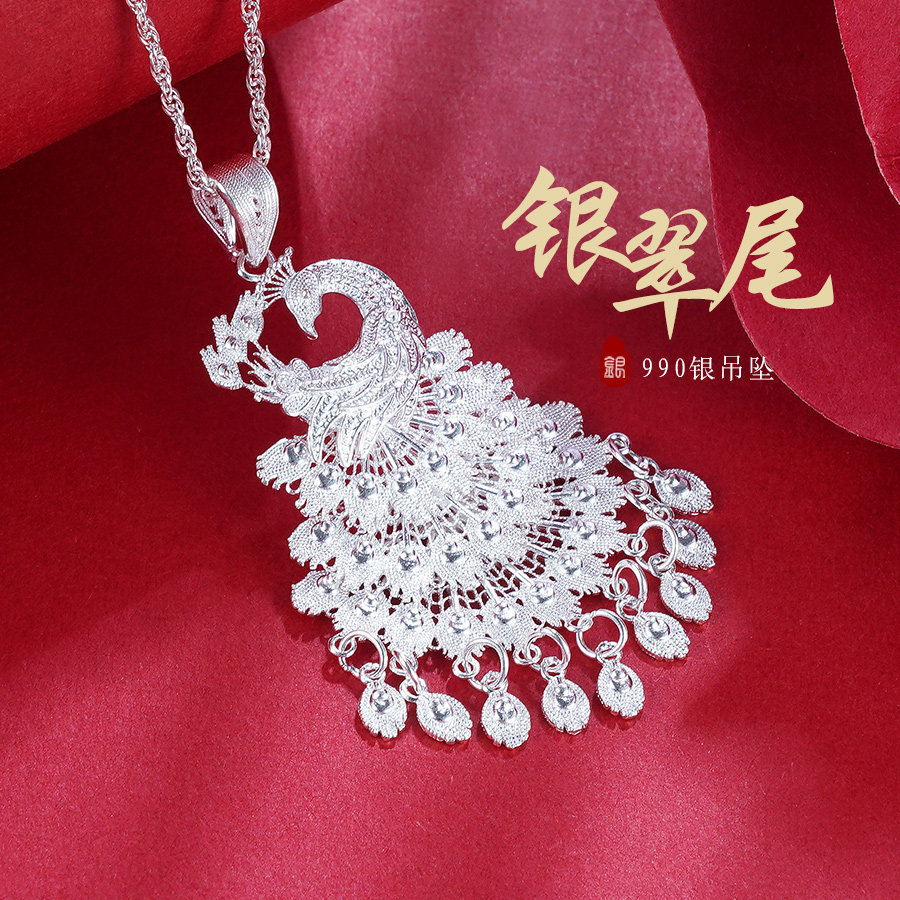 子佩集ag990【银翠尾】吊坠非遗银花丝手工艺灵动孔雀毛衣链礼品