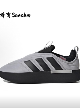 阿迪达斯Adipuff男女鞋冬季新款保暖棉鞋复古轻便一脚蹬棉鞋