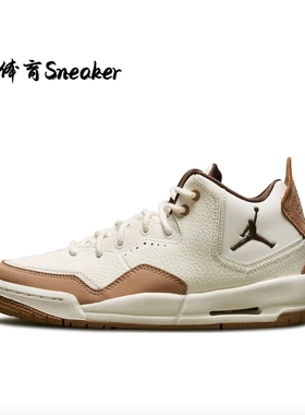 Jordan Courtside 23 运动休闲鞋 防踢缓震潮流复古防滑耐磨支撑