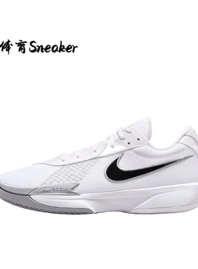 Nike Air Zoom G.T. Cut Academy 篮球鞋 Renew泡棉缓震防滑耐磨
