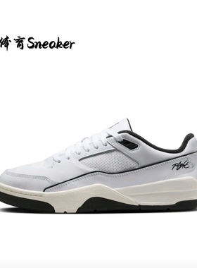 Jordan Flight Court 福来鞋 篮球鞋 防滑耐磨舒适缓震低帮