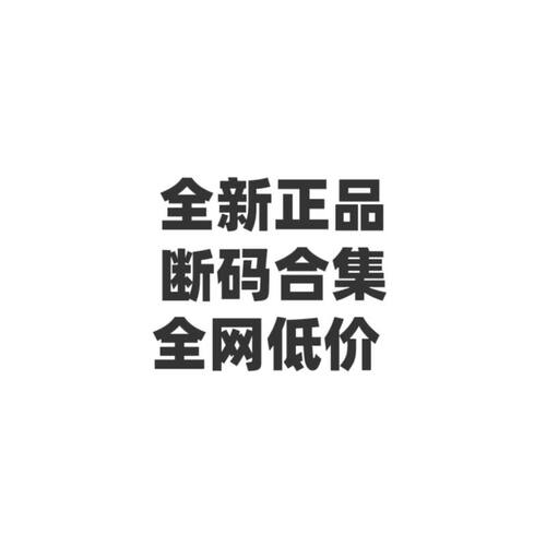斐乐正品合集 时尚潮流轻便休闲鞋