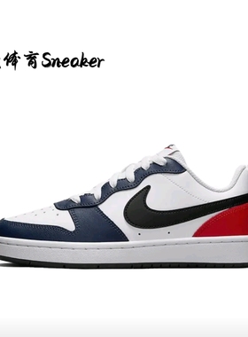Nike Court Borough Low 2 皮革 休闲舒适 低帮  黑白橙