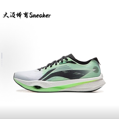 李宁追风pro碳板轻量透气减震回弹竞速专业运动鞋