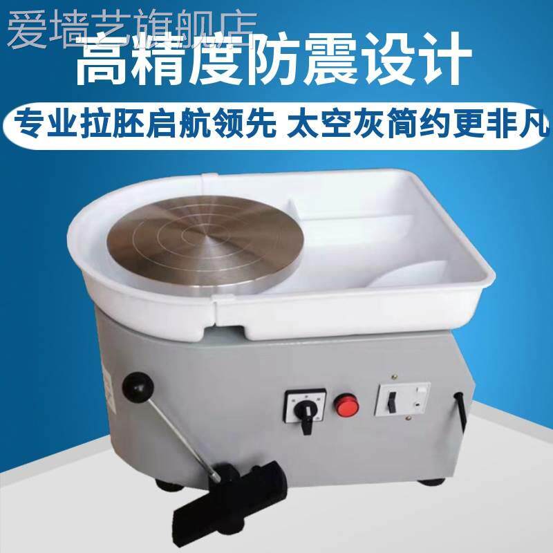 拉坯机陶艺静音儿童陶泥家用专业无极变速电窑学校陶吧教学拉胚机高性价比高么？