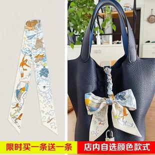LVΒT绑包包包手柄缠带束发带蝴蝶结搭配黑色包包丝巾绑包丝带女