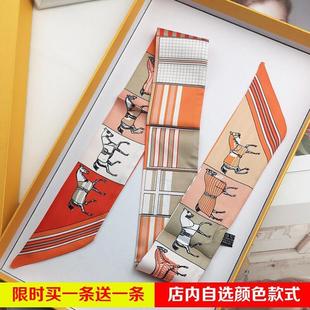 LVΒT夏季薄款窄条手柄绑带长条绑包丝带包带丝巾包缠带短发发带