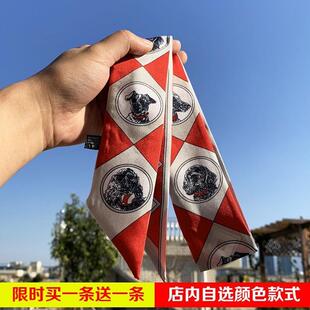 LVΒT小丝巾缠带手柄丝巾带绑包装饰小狗丝带窄长条绑包包缠包带