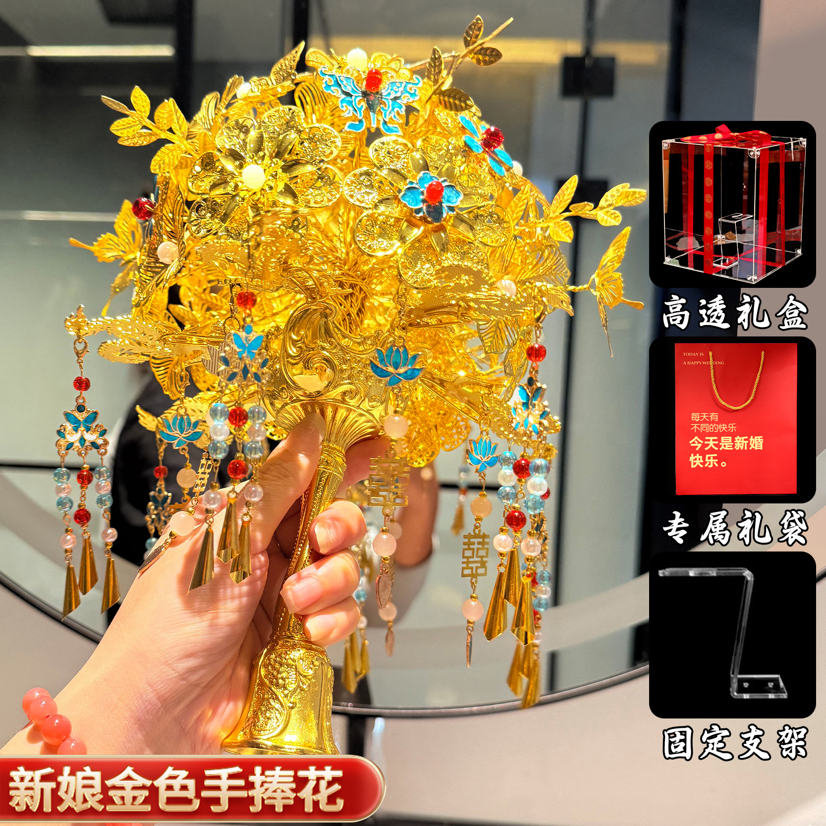 2025高级感金色手捧花