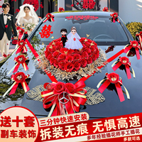 【萬人好評】蟬聯(lián)三年榜單的婚車