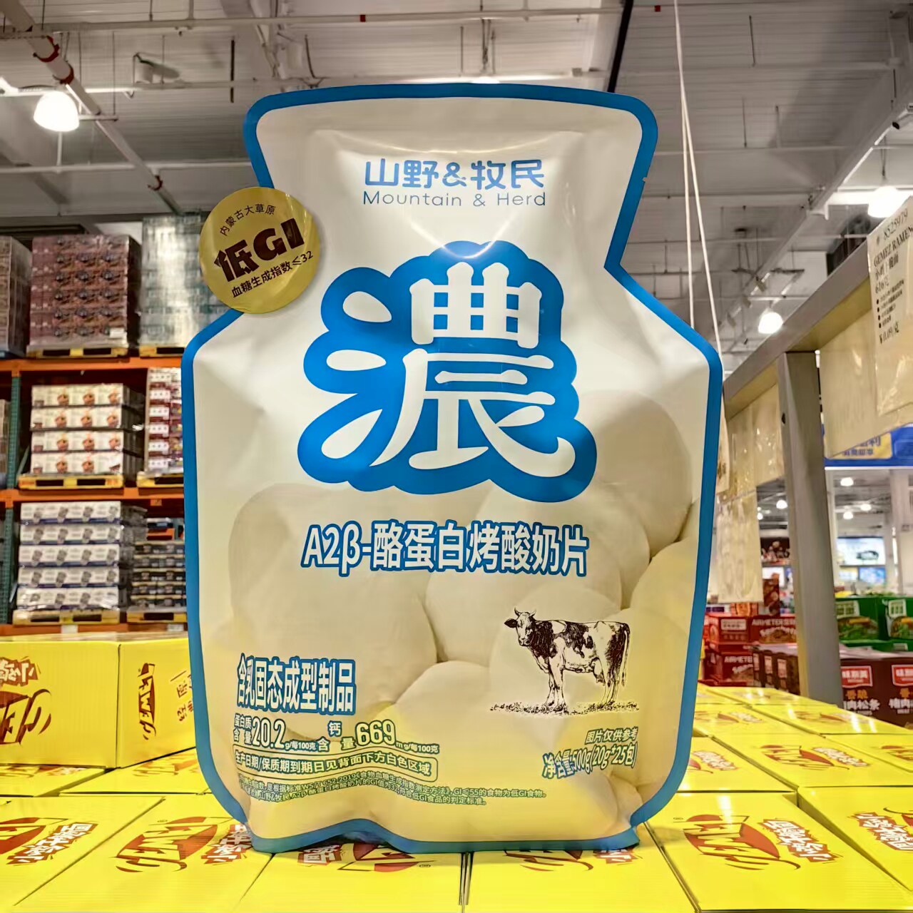 A2β-酪蛋白烤酸奶片500g