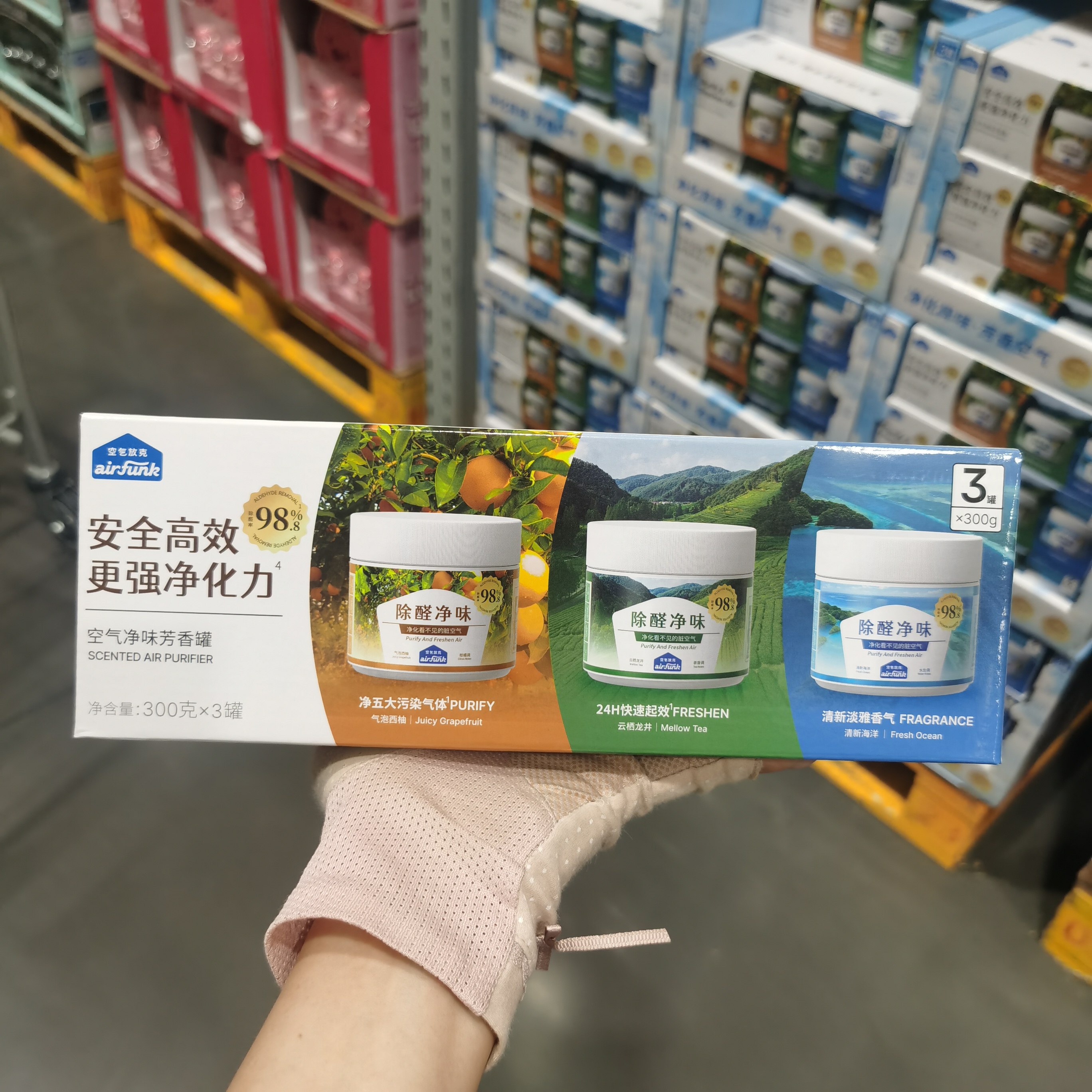 山姆空气放克空气净味芳香罐3罐