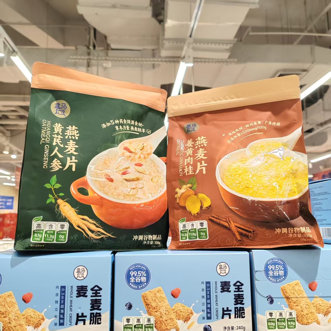 盒马鲜生代购姜黄肉桂暖胃食养 黄芪人参燕麦片元气清润滋养350g,咖啡/麦片/冲饮,营养复合麦片,淘宝优惠券,粉丝福利购,淘宝优惠卷