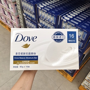 会员超市代购德国进口DOVE多芬柔肤乳霜香皂深层滋润中性温和