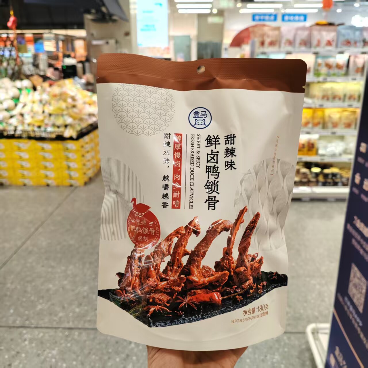 盒马鲜生代购甜辣味鲜卤鸭锁骨180g鸭肉休闲零食越嚼越香醇厚慢卤