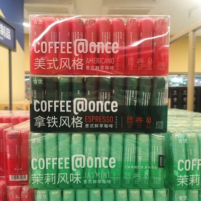 意式鲜萃咖啡液16g*20管即按即溶