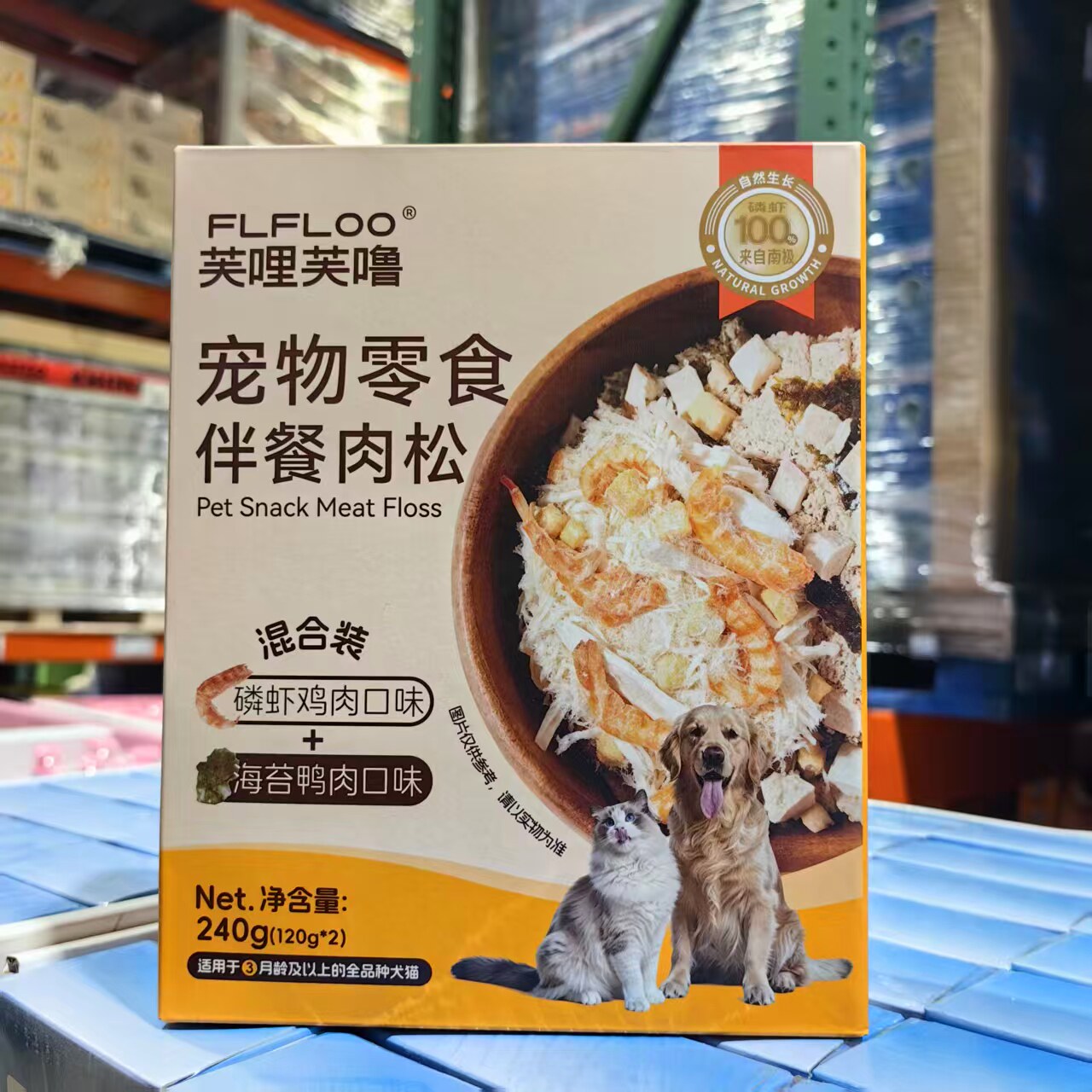 芙哩芙噜宠物拌菜肉松240g