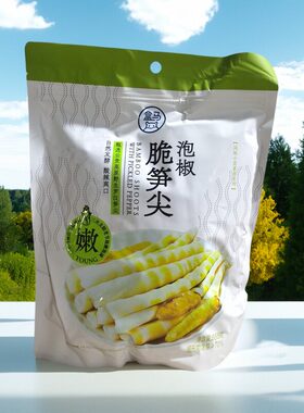 泡椒脆笋尖开袋即食小零食