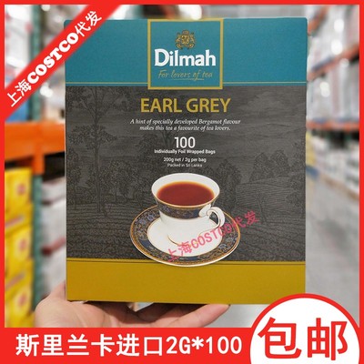 上海costco代购斯里兰卡进口Dilmah迪尔玛伯爵茶红茶茶包2g*100包