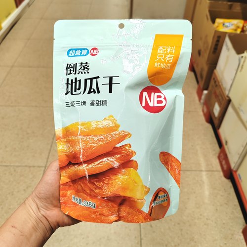 倒蒸地瓜干338g即食烘烤红薯干