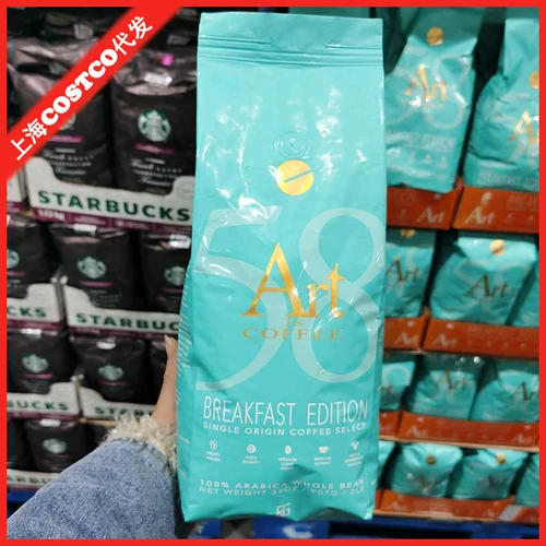 Shanghai Costco Kaishi покупать искусство Antus Mountain Breakfaking Coffee Bean 907G неглубоко